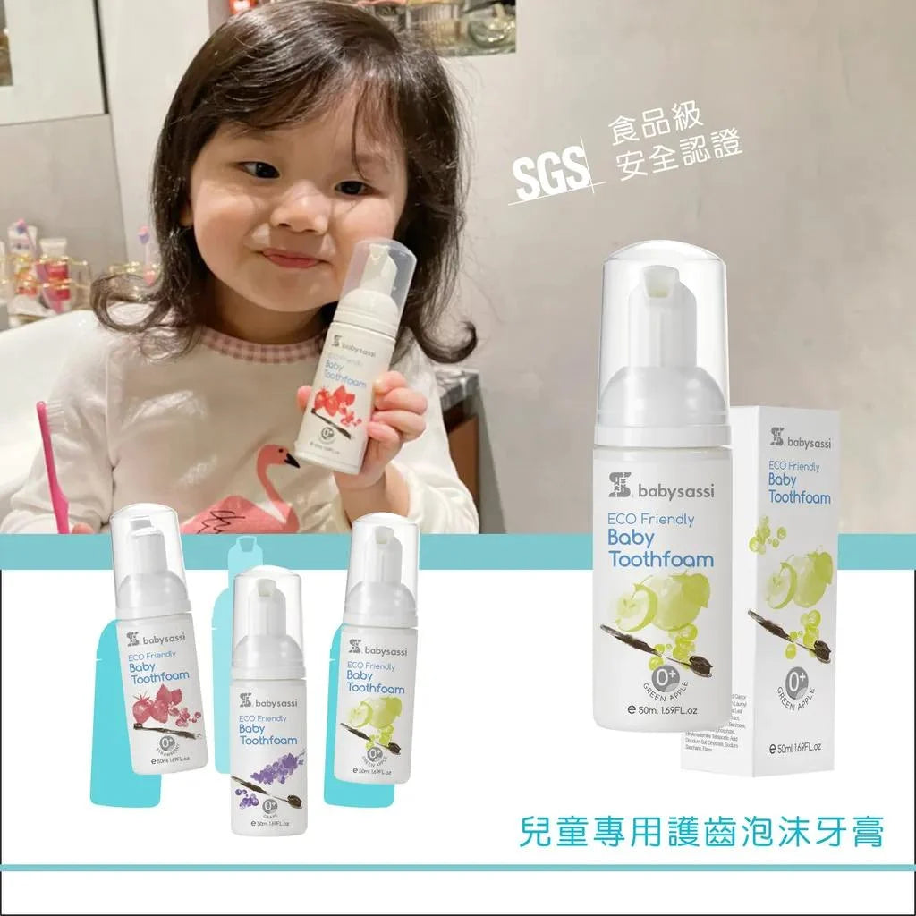 Babysassi Organic Baby Toothfoam