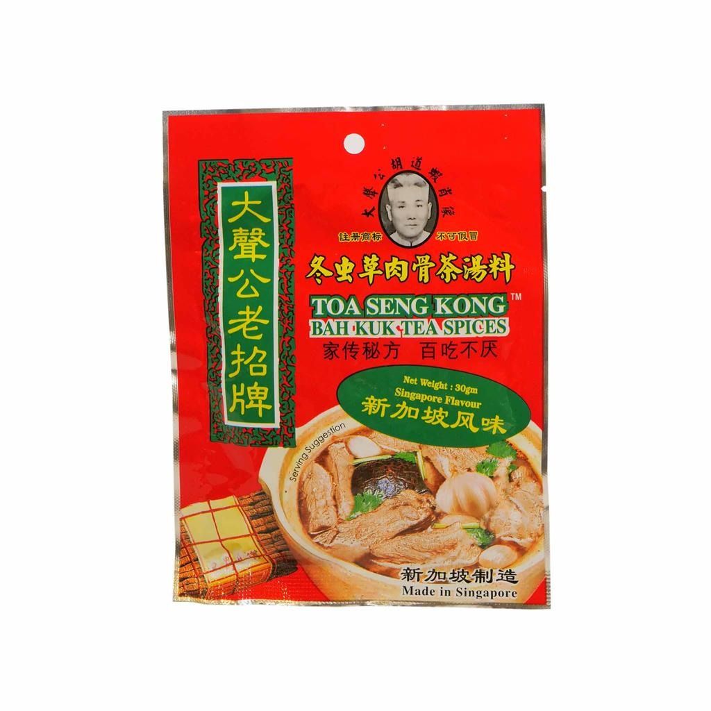 Toa Seng Kong BKT Spices